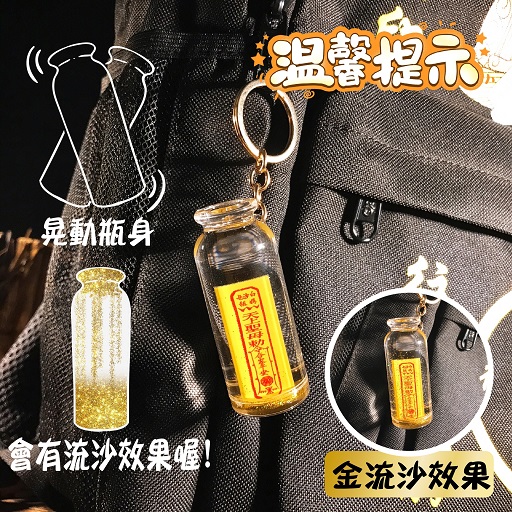 平安福創意媽祖文創商品