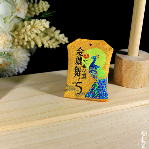 金城舞幸福成家御守-1